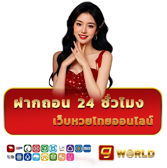 cj เว็บหวย